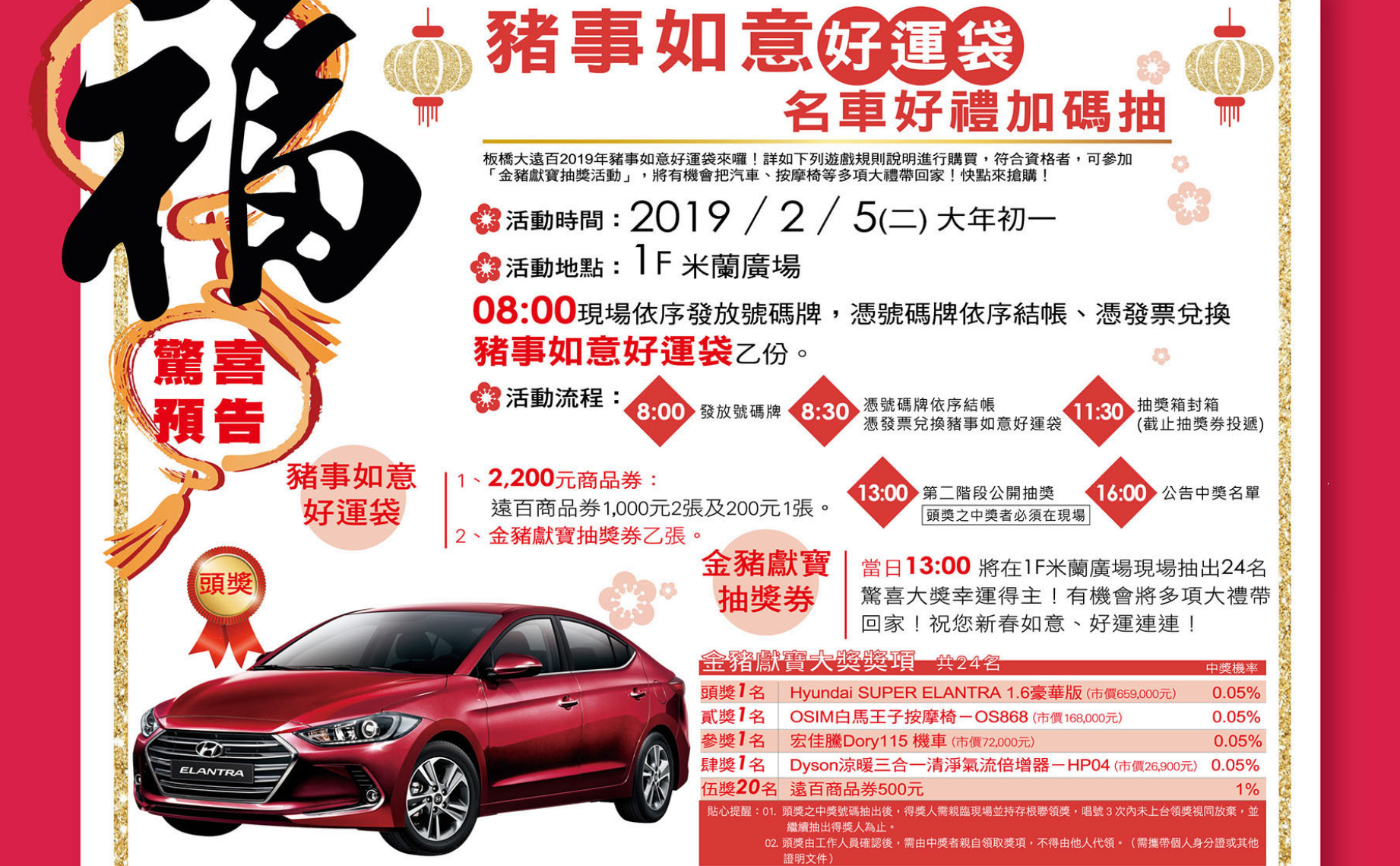 板橋大遠百.png