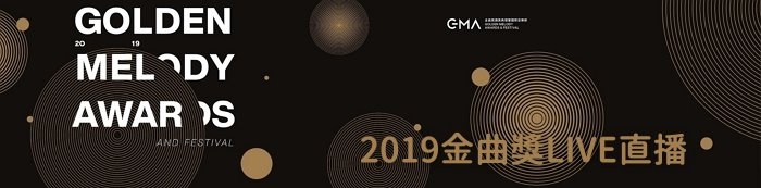 金曲獎02.jpg