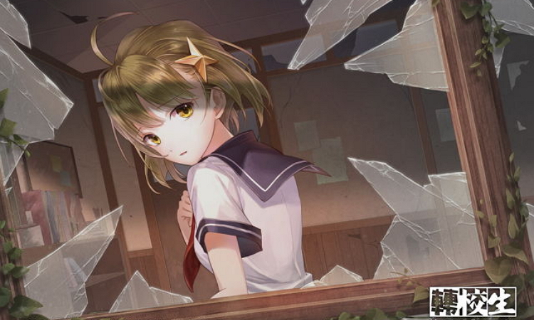 轉校生.JPG