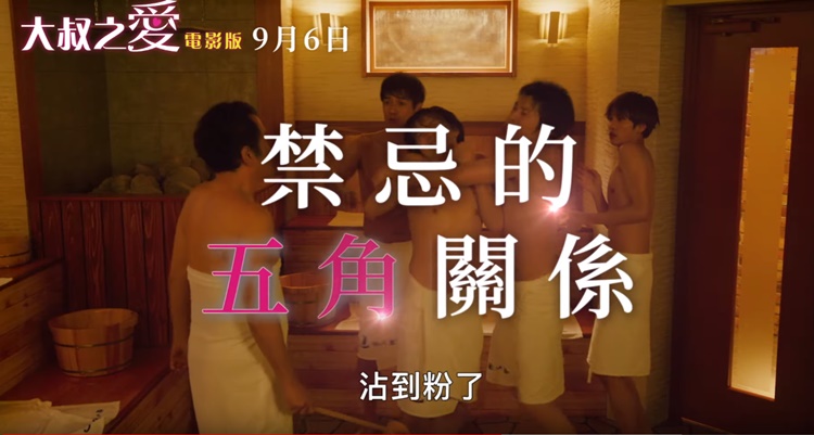 大叔.jpg