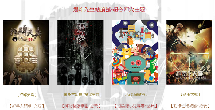 爆炸先生遊戲工作室.png