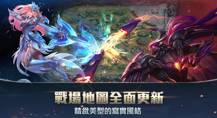 傳說對決.png