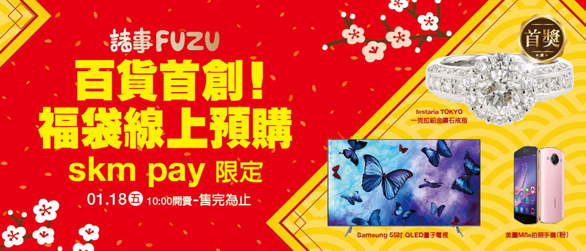 新光三越台中中港店.jpg