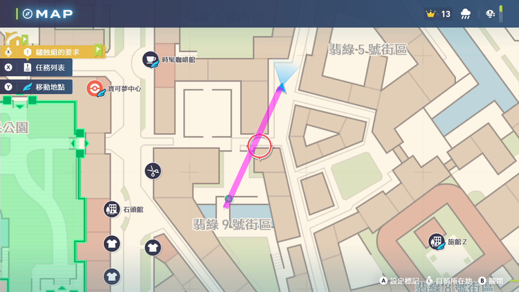 寶可夢傳說 Z-A系列.png