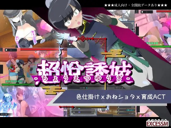 DLsite 紳士排行榜.jpg