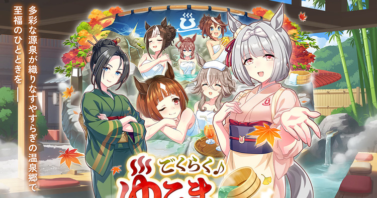 賽馬娘 Pretty Derby.jpg