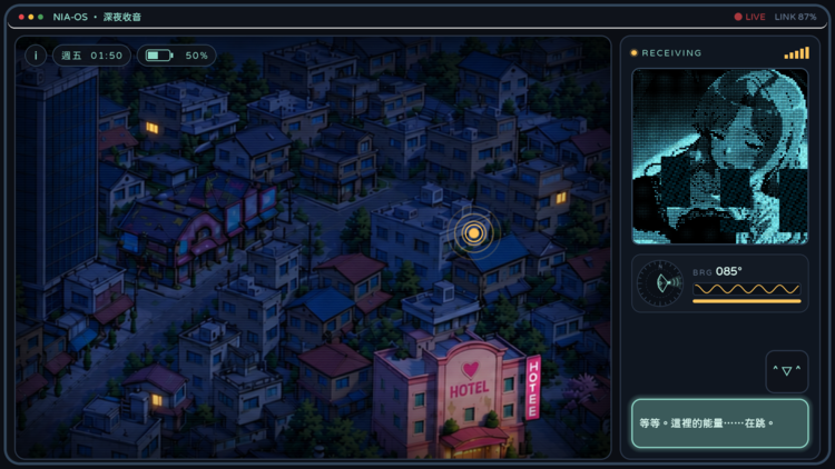 商店街的外星房客想要色色能量.png