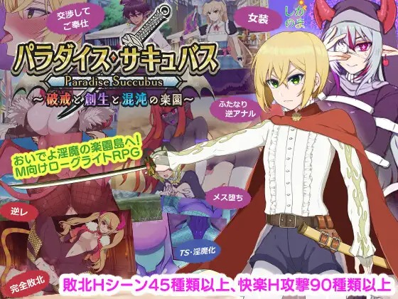 DLsite 紳士排行榜.jpg