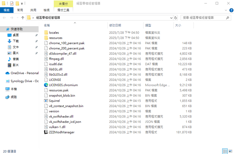 絕區零系列.png