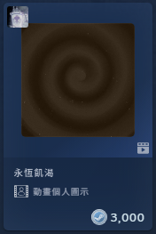 2025-10-28 09 21 31.png