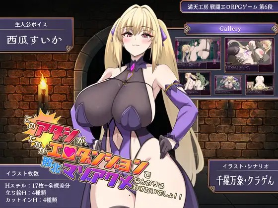 DLsite 紳士排行榜.jpg