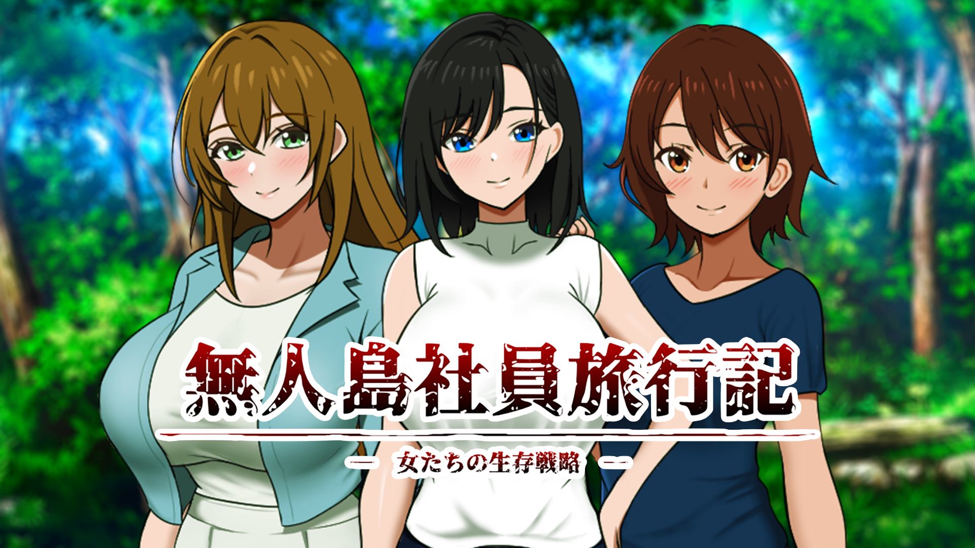 Desert Island Debauchery_pr-visual.title.png