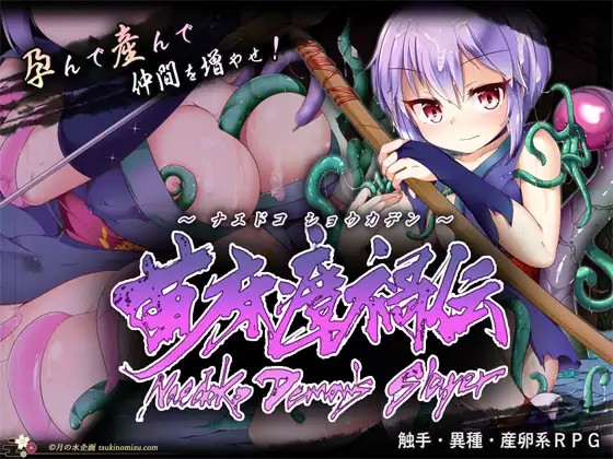 DLsite 紳士排行榜.jpg