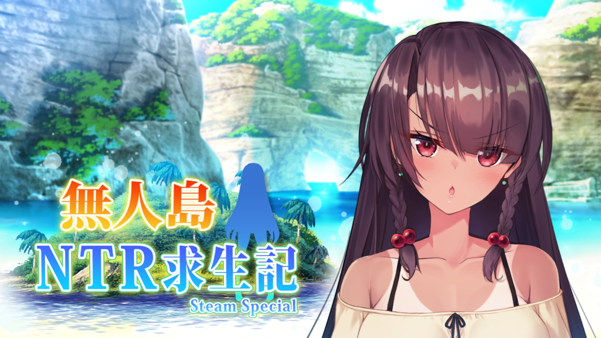 IslandNTR_visual.jpg