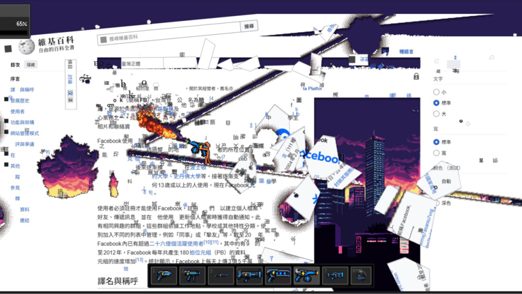 火柴人.png