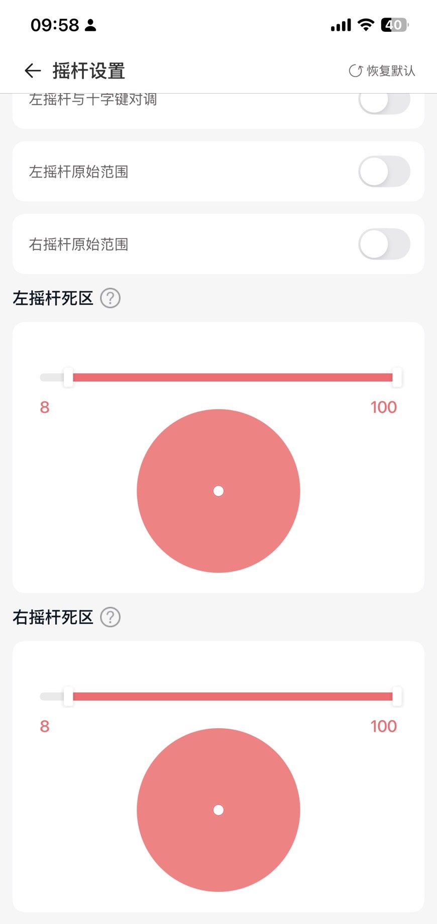 S__8609801_0.jpg