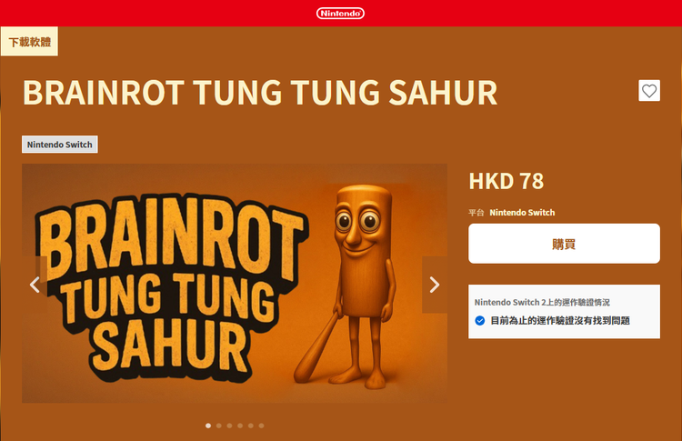 PlayStation.png