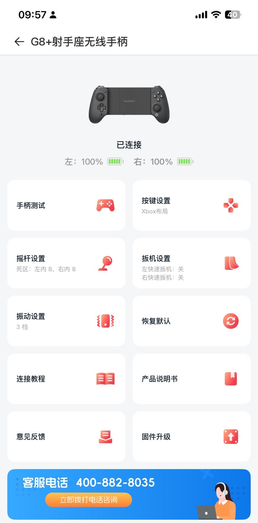 S__8609799_0.jpg