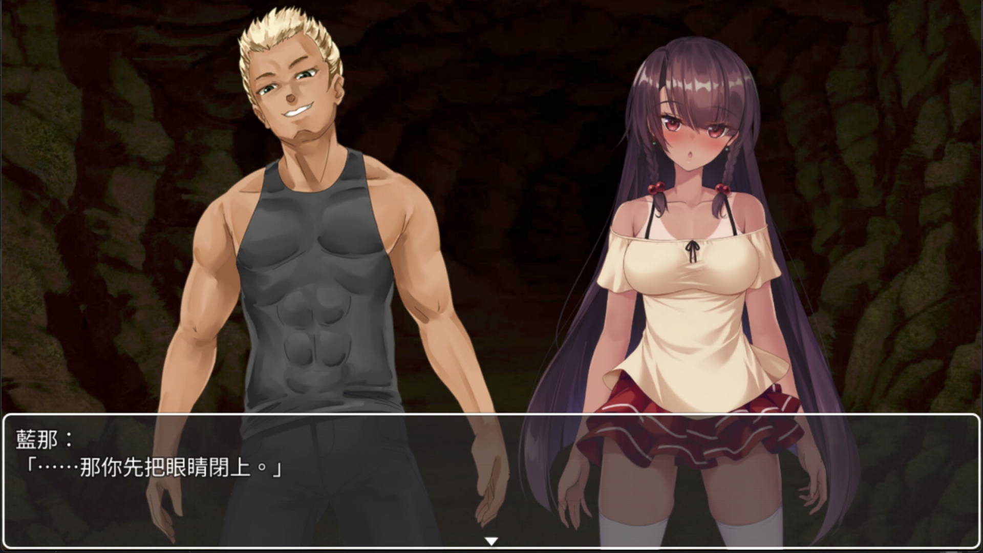 IslandNTR_06.jpg