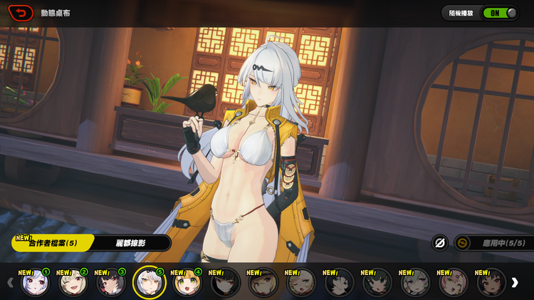 絕區零系列.png