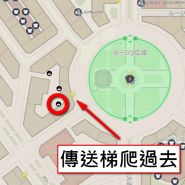 寶可夢傳說 Z-A系列.png