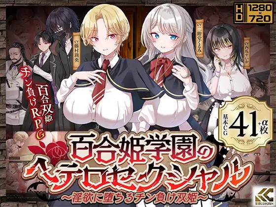 DLsite 紳士排行榜.jpg