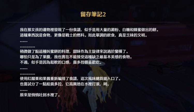 鳴潮.png