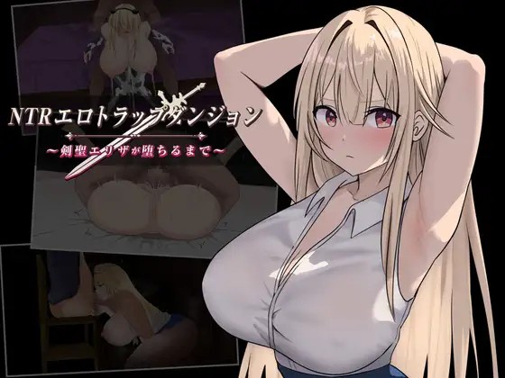 DLsite 紳士排行榜.jpg
