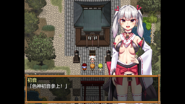 惡靈退散!色神的惡靈退治.jpg