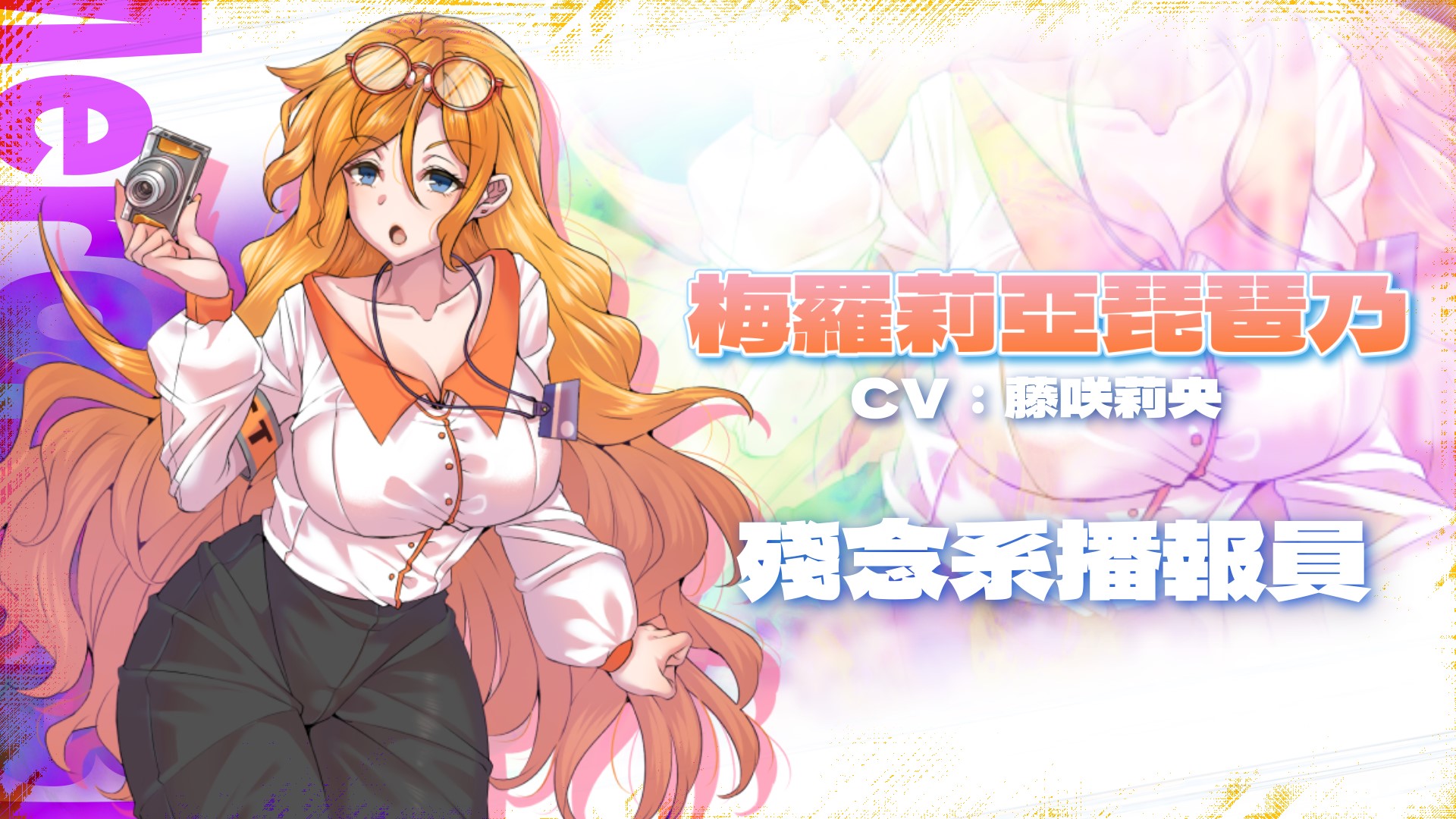 琵琶乃.jpg