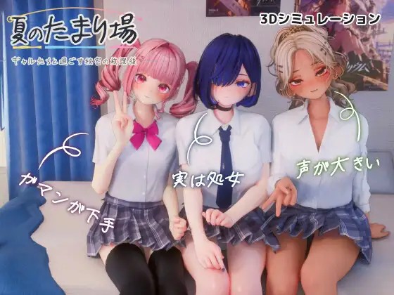 DLsite 紳士排行榜.jpg