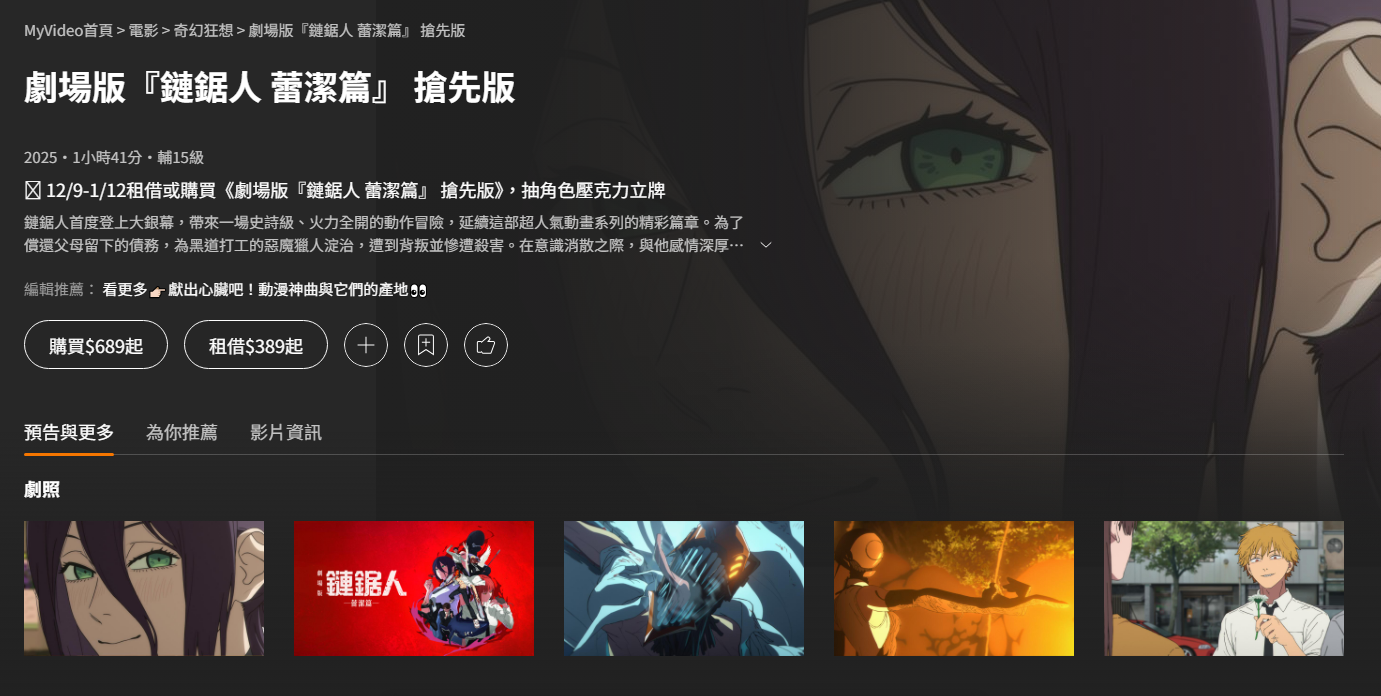 2025-12-09 16 01 18.png