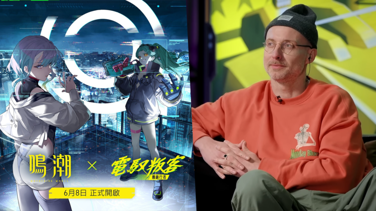 鳴潮.png