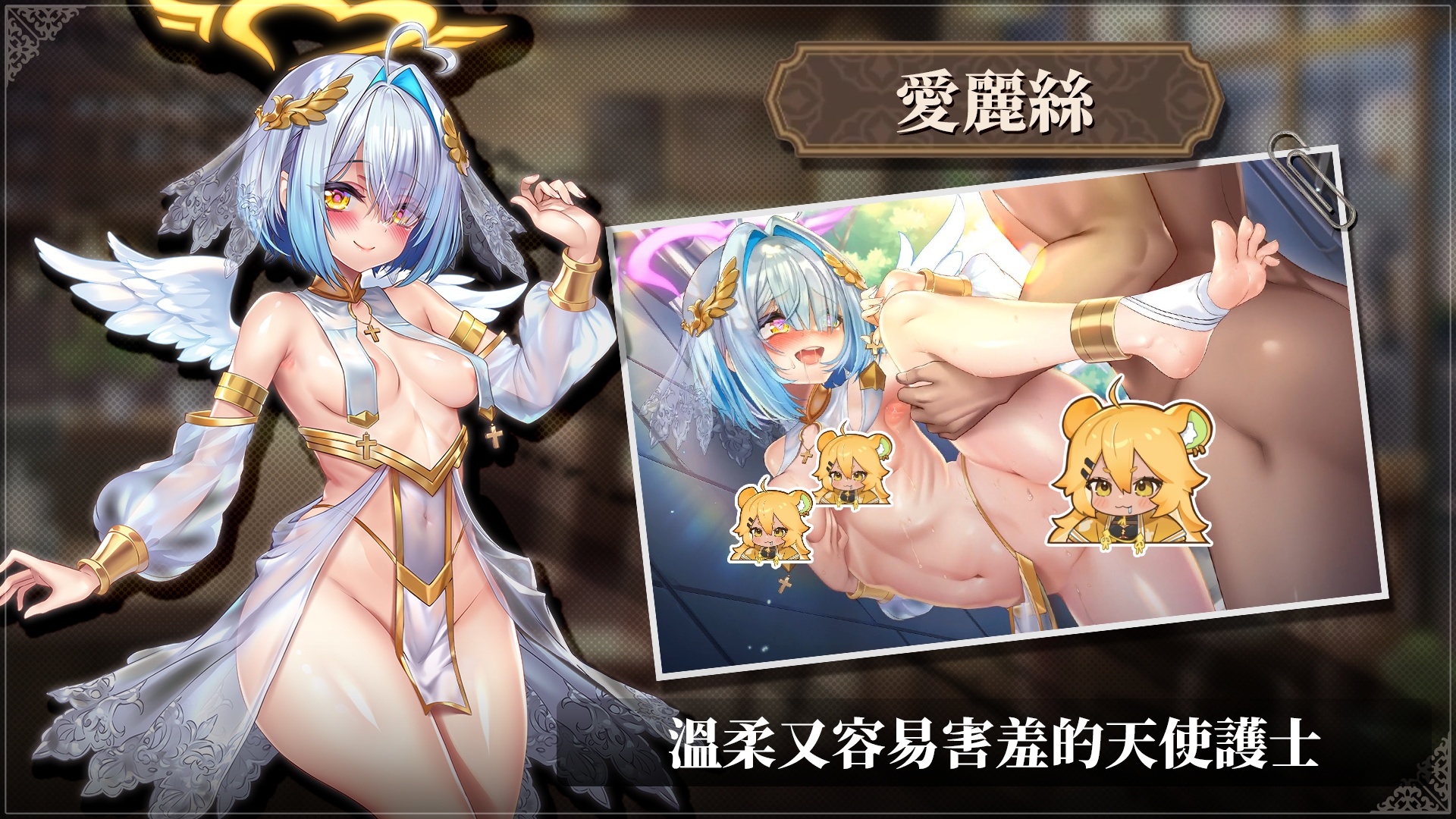 魔物娘咖啡館_角色介紹卡_愛麗絲_safe.jpg
