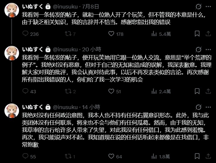 妹相隨~黑白世界的繽紛冒險~.jpg