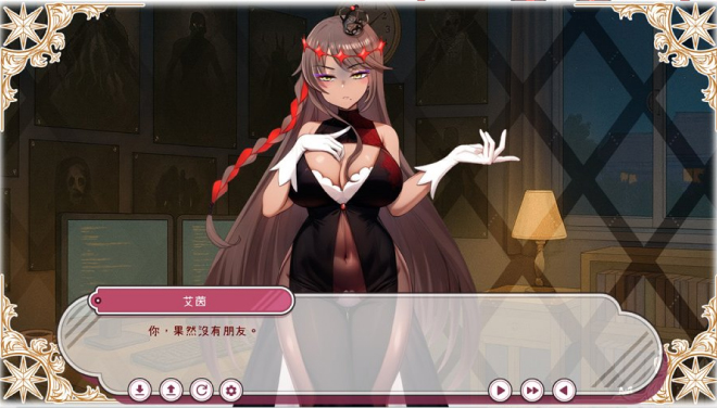 每天都跟召喚出的克蘇魯少女玩桌遊.jpg