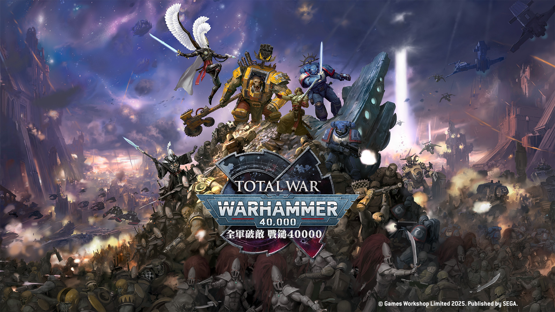 Total War WARHAMMER 40,000.png