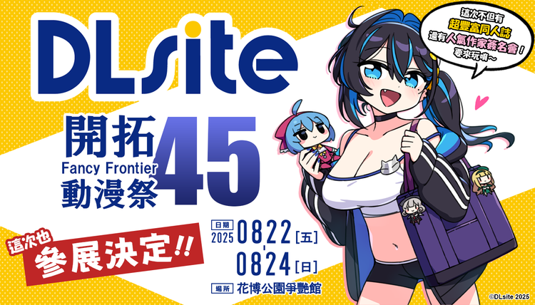 DLsite.png