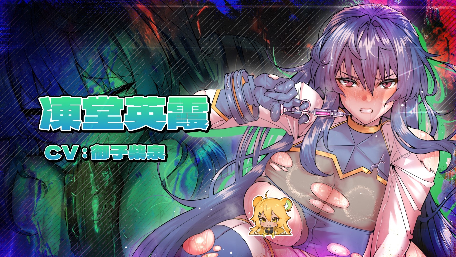 凍堂_safe.jpg