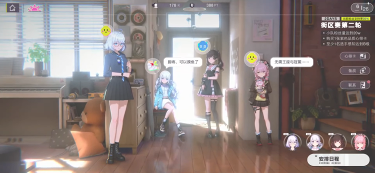 虛環.png