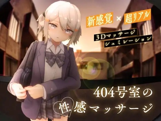 DLsite 紳士排行榜.jpg