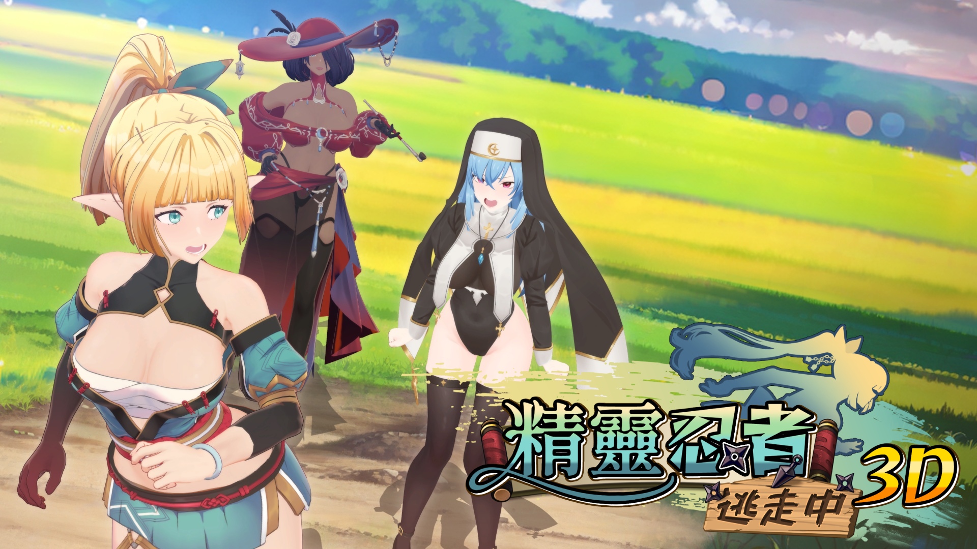 Flee, My Elven Ninja!_pr-visual_title.jpg