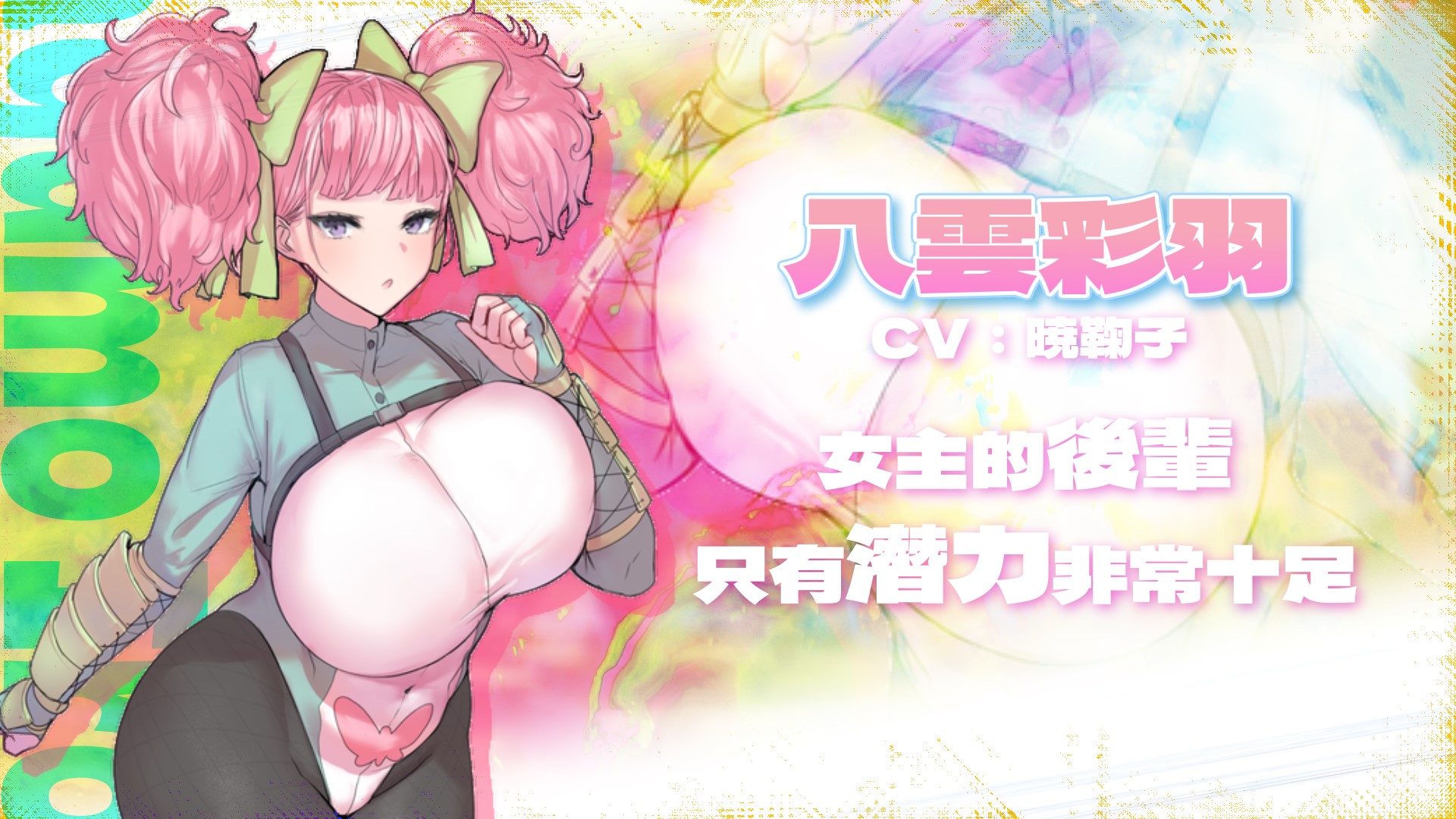 八雲.jpg