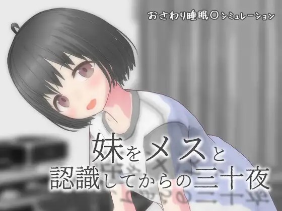 DLsite 紳士排行榜.jpg