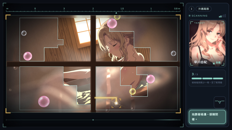 商店街的外星房客想要色色能量.png