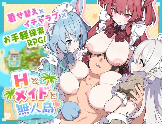 DLsite 紳士排行榜.jpg
