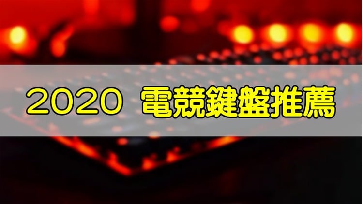 Gaming-keyboard-900x507-768x433.jpg