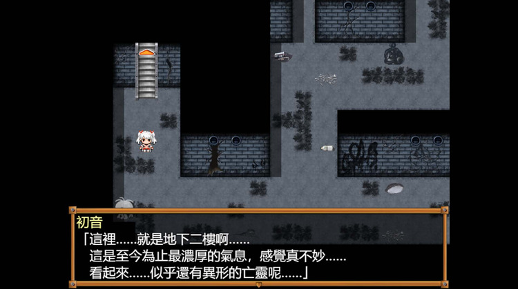 惡靈退散!色神的惡靈退治.jpg