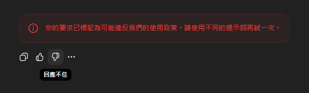 ChatGPT.png