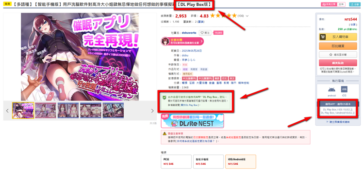 DLsite.png